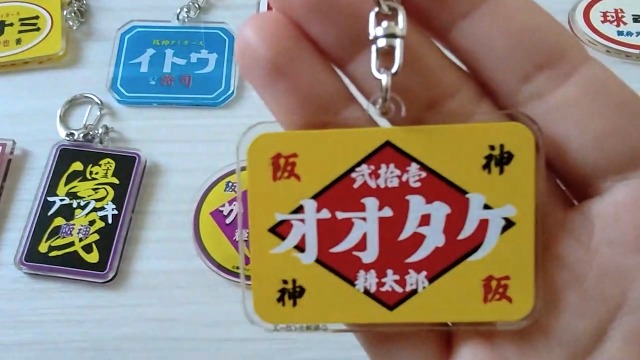 Amazon.co.jp: [阪神タイガース] レトロ看板風 リバーシブル